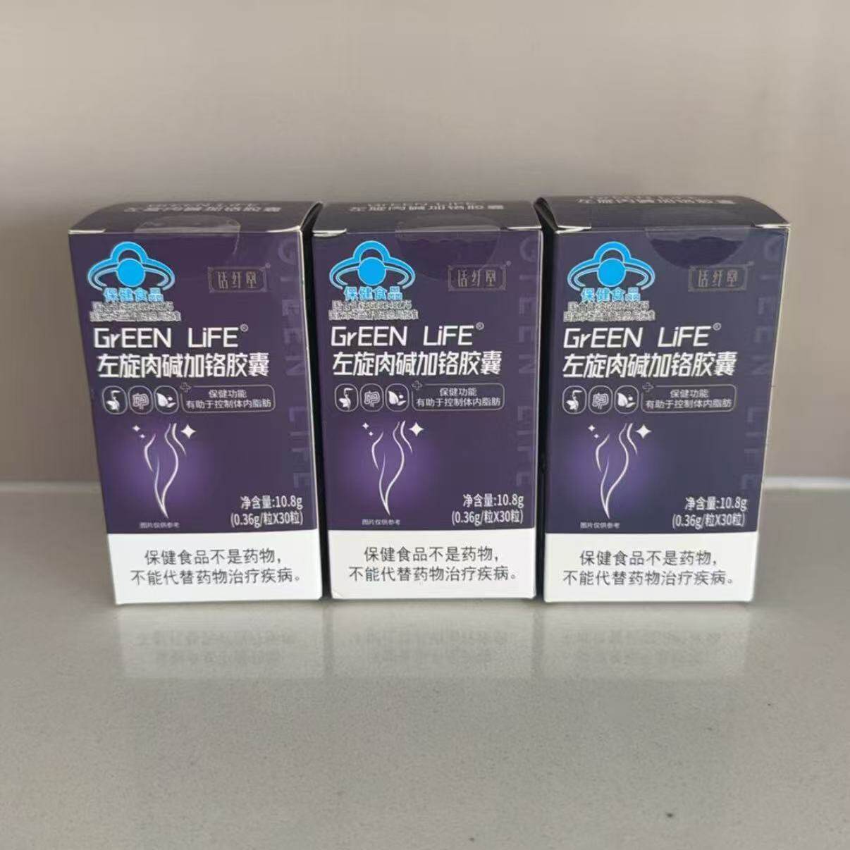 活纤堂左旋肉碱加铬胶囊蓝帽保健食品30粒瓶装成人营养膳食软胶囊