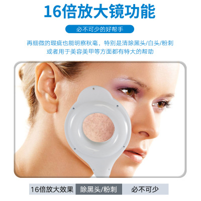 LED不伤眼美发店冷光灯纹t绣灯美容灯台灯纹眉灯美睫无影USB落地