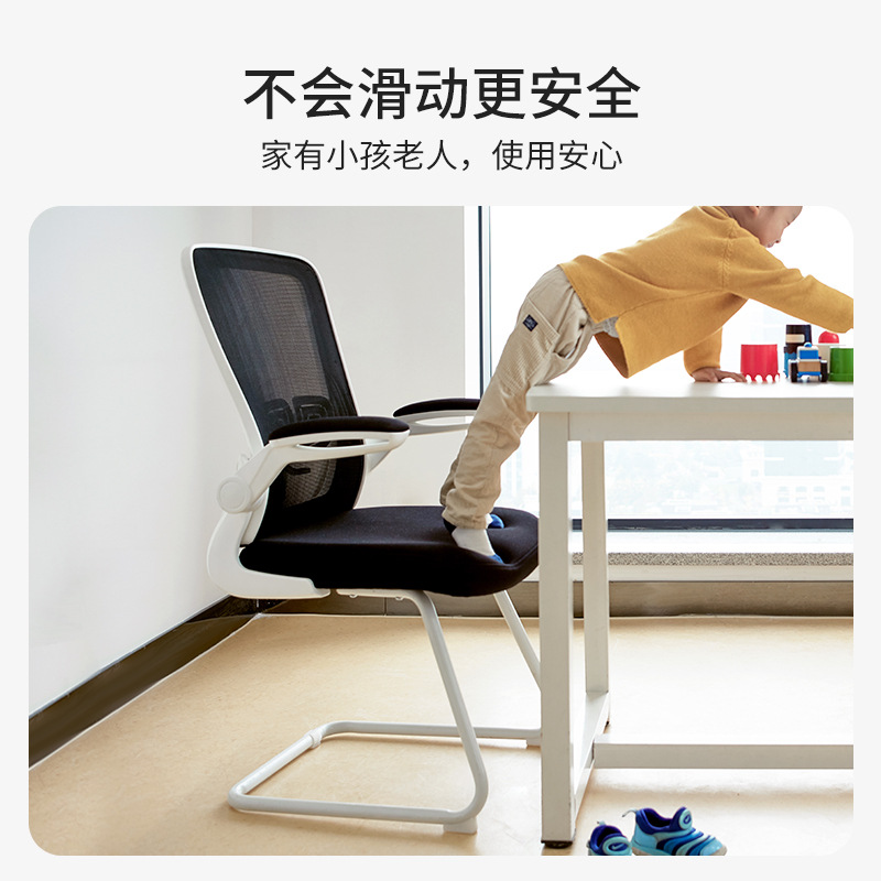 座椅久坐坐凳学生学习人体工学办公书桌椅子电脑用书人体工学弓形