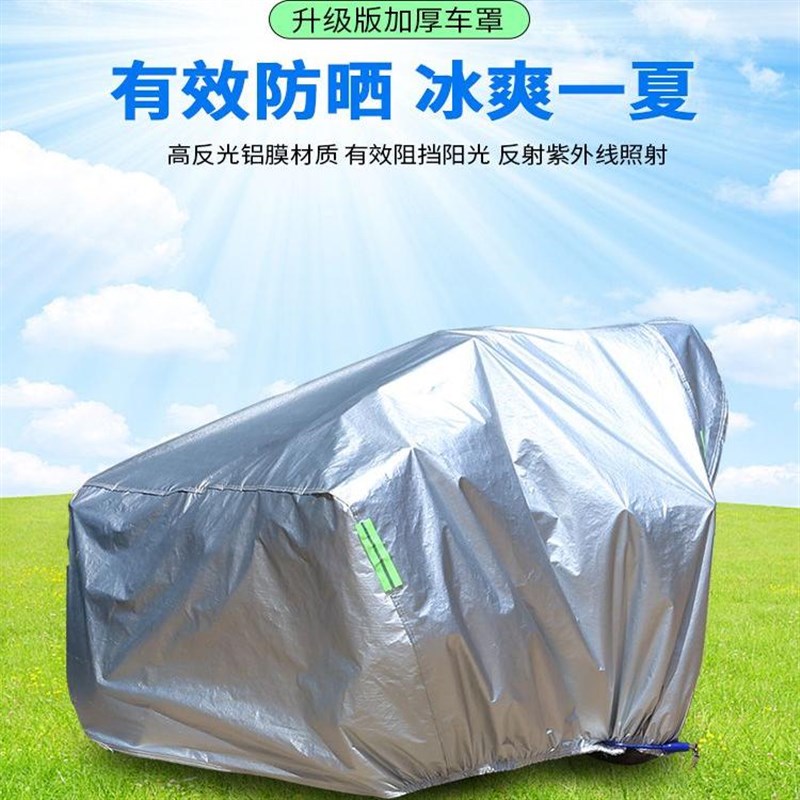 适用斯托纳猿猴1l25摩托车偏边三轮车衣车罩防晒防雨防尘加厚车套