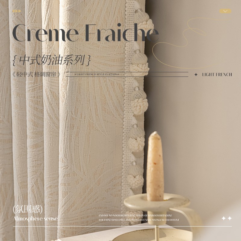 奶油窗帘遮光卧室高级感2025新B款公主风女孩房提花雪尼尔柯桥窗