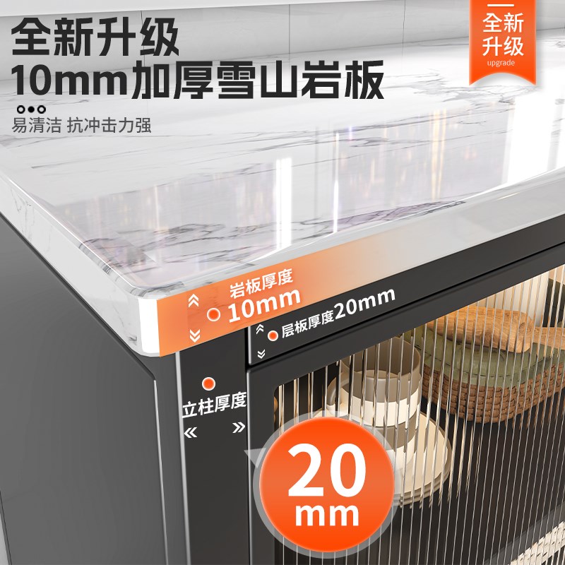 厨房置物架多功能落地岩板工作台靠墙一体防尘Q收纳柜子可移动岛
