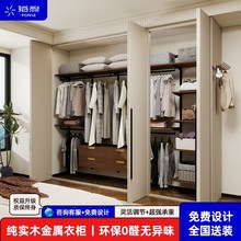 铂耐金属衣柜纯实木质中古风家用卧室开 放式原木全实木定制