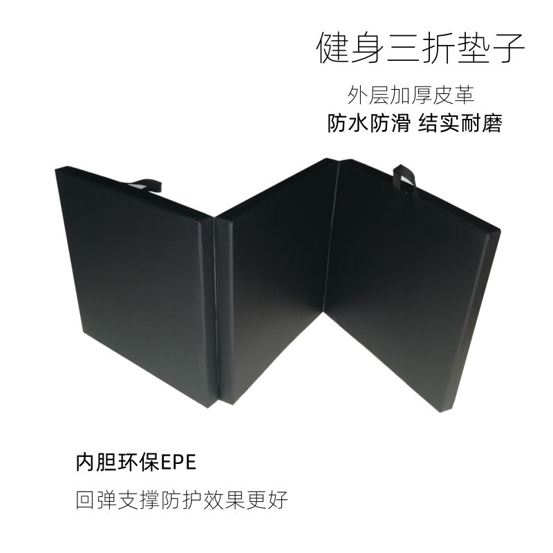 健身垫加厚三折叠瑜伽垫多功能舞蹈练功垫子训练折叠软垫午休垫子