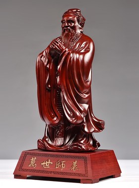 红色木雕孔子雕像实木孔夫子摆件家居G学校办公装饰红木工艺品送
