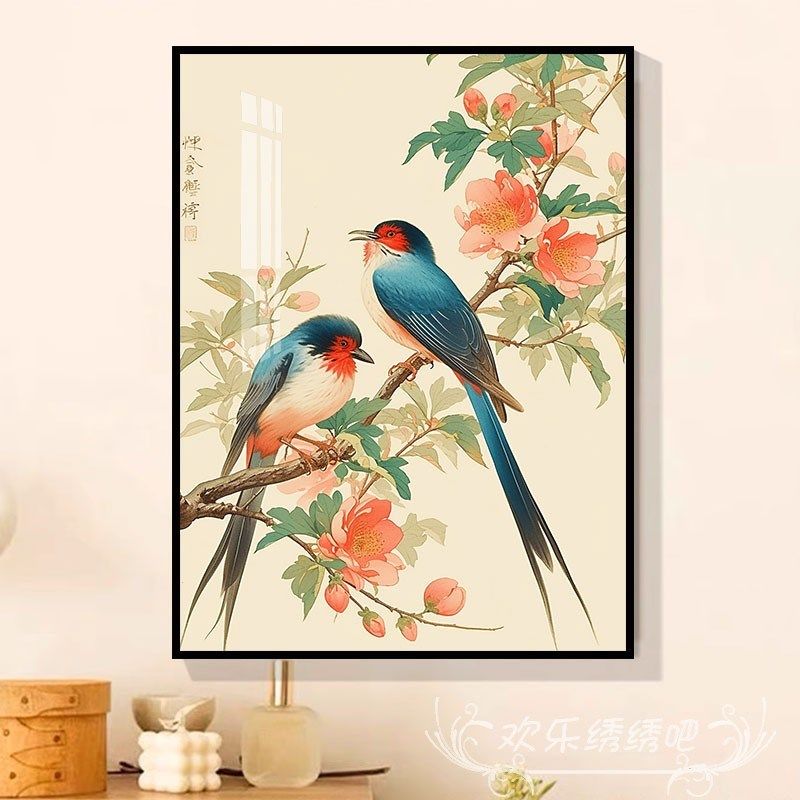 喜上枝头十字绣2025新款线绣客厅高端半成品自己绣刺绣钻石画满钻