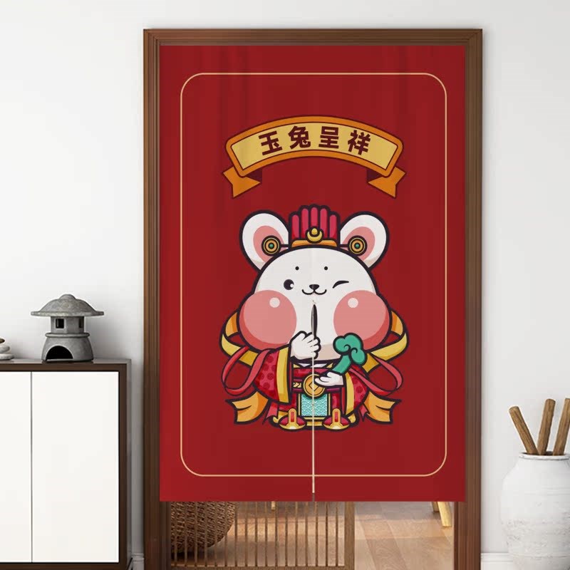 防尘可洗_2023卡通兔年新年门帘室内房间半门帘厨房卫生间遮挡帘
