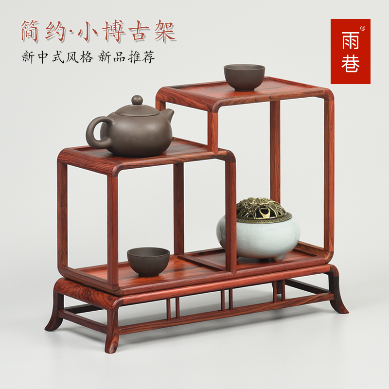 大红酸枝木工艺品摆件高低多宝阁底座紫砂奇石博古架茶.壶展示架