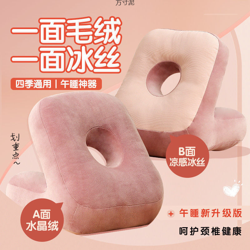 大号午睡枕抱枕三合一多功能办公室午睡学生上班族桌上趴趴枕