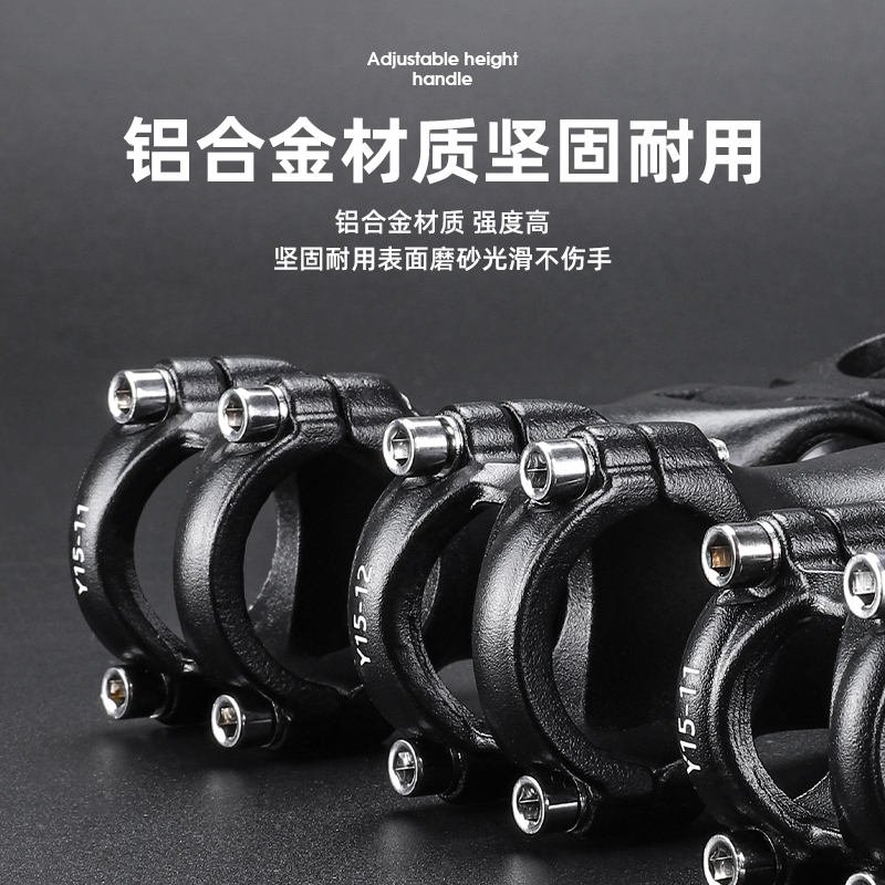 西骑者山地自行车k把立铝合金可调节车把增高器加高龙头抬升延长