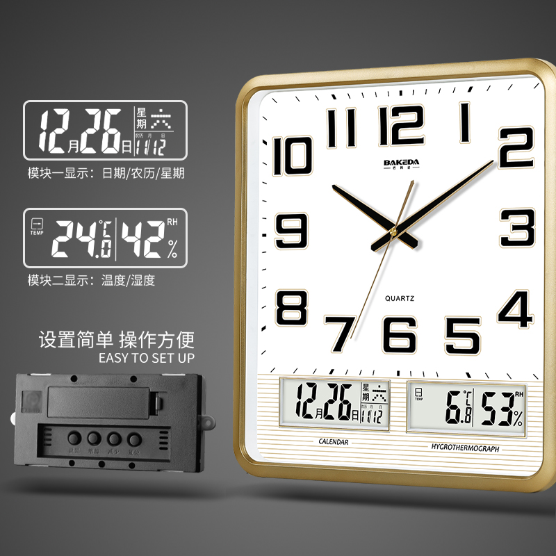 静音挂钟客厅日历钟表简约时尚家用时钟挂墙表现代V电子方形石英