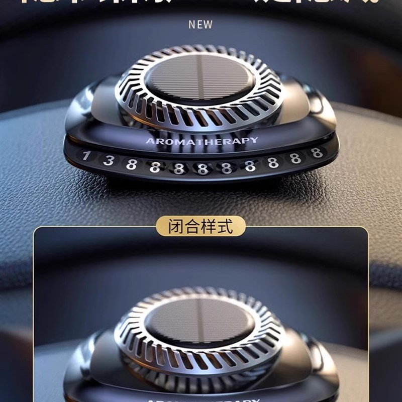 挪车电话牌临时停车号码牌车上移车牌汽车手机留号器摆件2Z025新