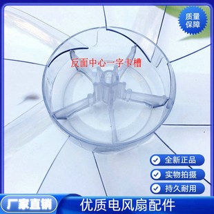 适用尚朋堂YS FS407落地扇扇叶400mm电风扇叶子16寸风叶片转叶