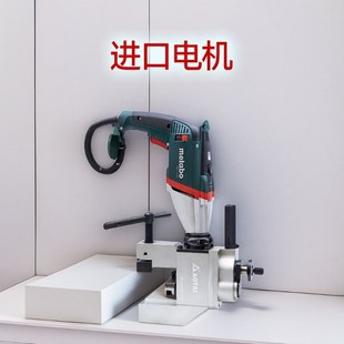 澳太自营ISC76II外卡夹v式 电动不锈钢管坡口机自动小型管道破口机