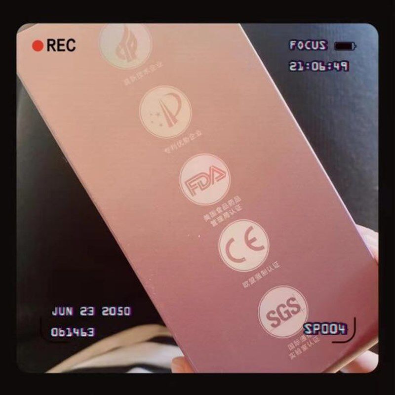 【原始森林瑰宝】野生蓝莓花青素沙棘红豆越桔提取物覆合饮