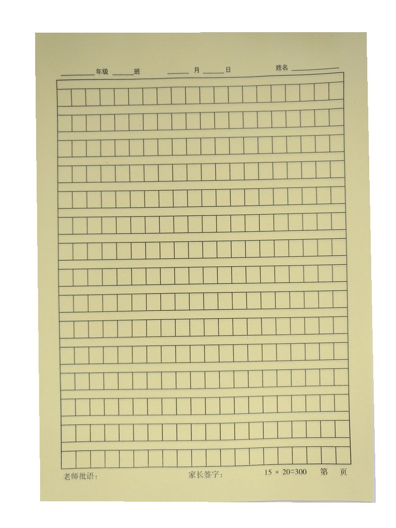 16K无封皮300字数学英文绿格240E字硬笔大田字单线双线信纸草稿纸