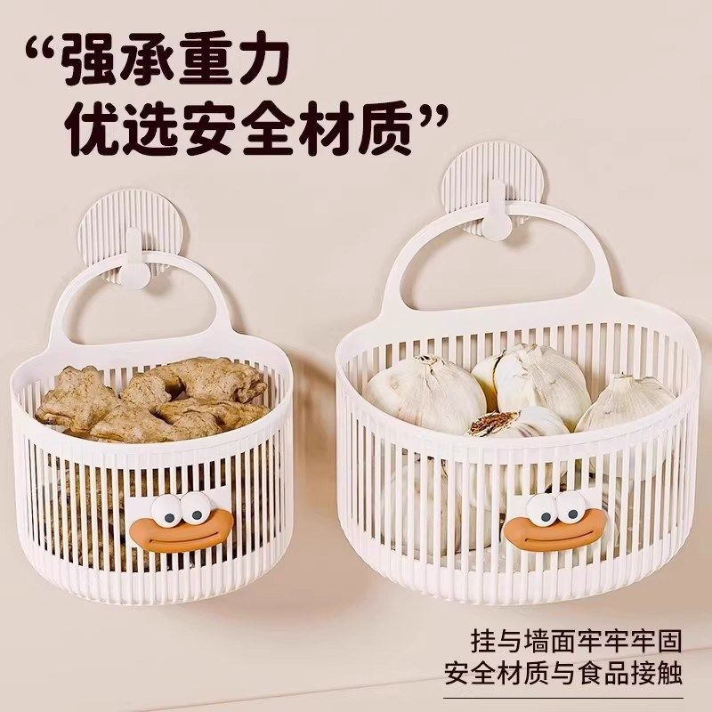 吸盘多功能小挂篮置物架卫生间废弃洗脸巾收纳盒厨房宿舍床边壁挂