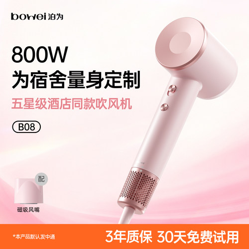 800W学生专用安全不跳闸