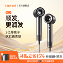 bowei泊为B02高速吹风机等离子风筒星级酒店同款 电吹风博威大风力