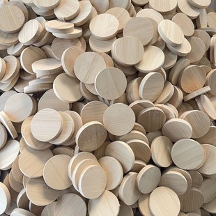 禾木圆片装饰幼儿园diy木片木板手工底座小颗粒材料木片辅料