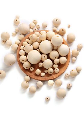 4-50mm天然圆木珠子有孔 diy珠宝制作手工配件 原木色木质珍珠