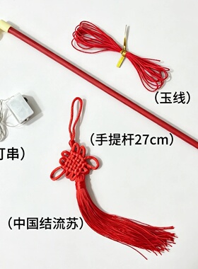 古风木质花灯提杆手柄DIY配件