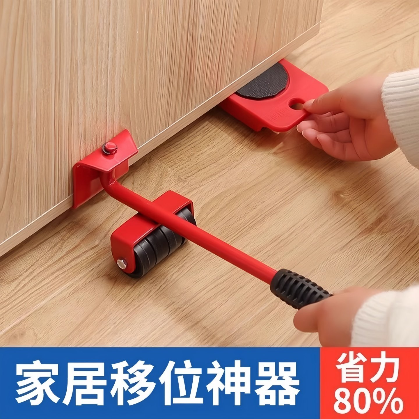 家俱移动用重物搬运万向轮 可锁滑轮组