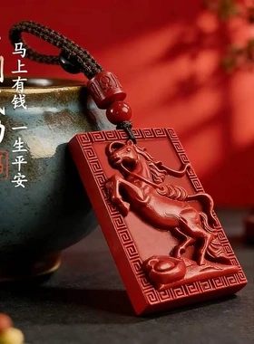 午马年新款马上有钱马到成功汽车内饰用品男女通用驾车个人用品