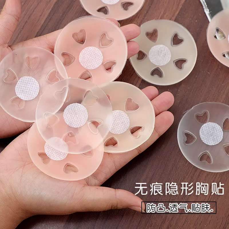 防走光新款胸贴乳贴防凸点无痕隐形透气孔乳晕贴婚纱吊带美背硅胶