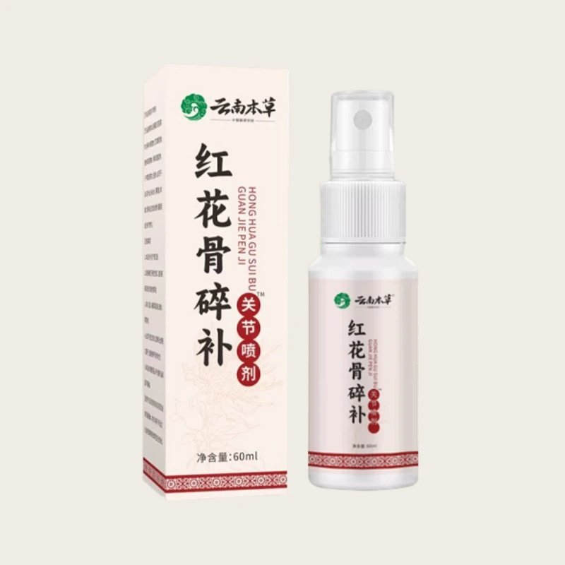 云南本草精粹红花骨碎补关节喷剂颈椎膝盖腰椎肩周透骨液喷雾剂,保健用品,艾灸/艾草/艾条/艾制品,淘宝优惠券,粉丝福利购,淘宝优惠卷