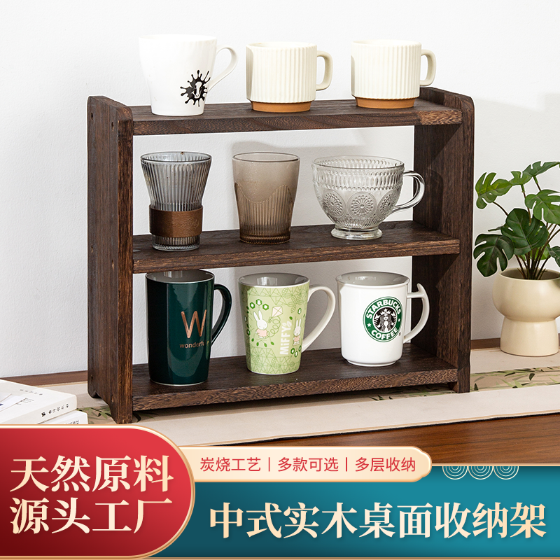 实木质复古桌面办公室收纳架茶杯盏置物架桌上置物柜书桌办公桌架