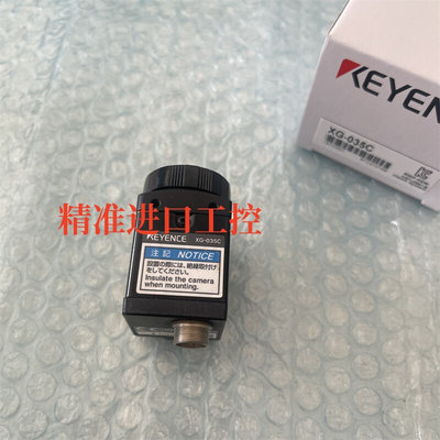 基恩士XG-035C XG-200C XG-200M XG-035M XG用数字速度彩色摄像机