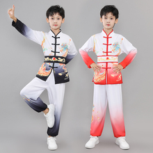 儿童武术服装中国风表演服运动会比赛专用练功太极拳渐变长袖演出