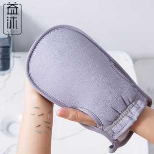北欧纯色漏指搓澡巾双面沐浴加厚搓背磨砂搓澡巾手套澡巾沐浴手套