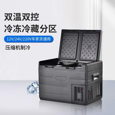 双区压缩机车载分冰箱35升冷冻冷 藏区控制便携式压缩机冷冻冰箱