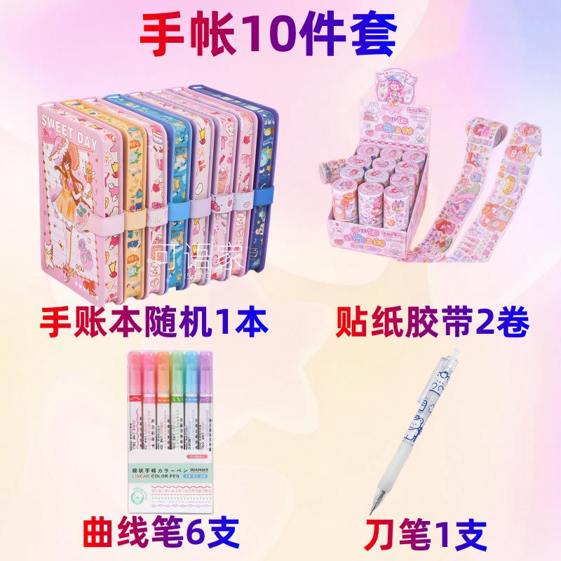 高值笔记本小本子烫金封面学生A6s手账本粉颜色蓝色女孩in一件
