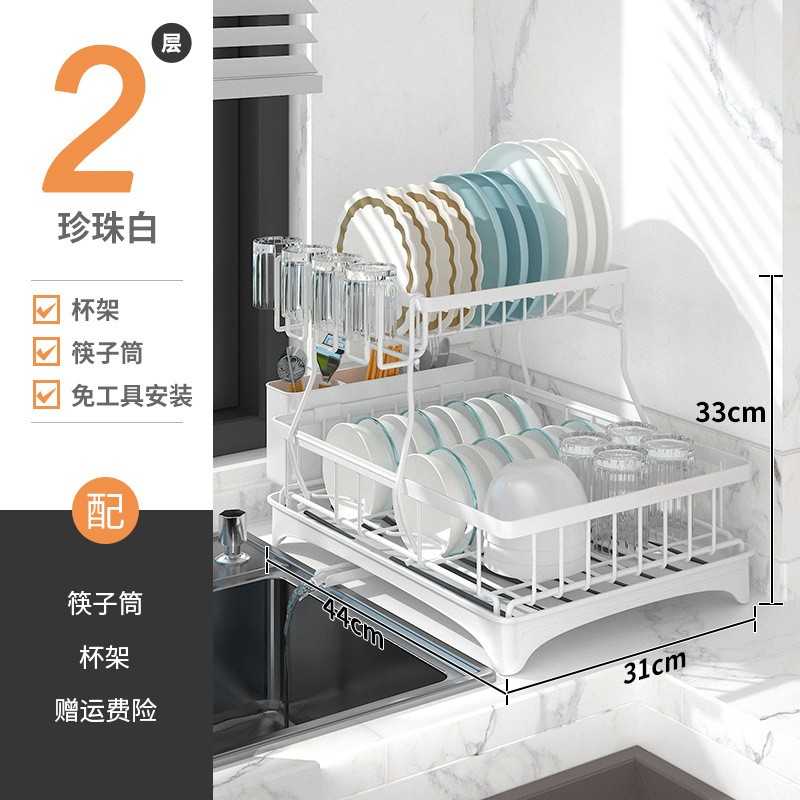 碗碟沥水架家用可拆卸水池旁碗筷碗架