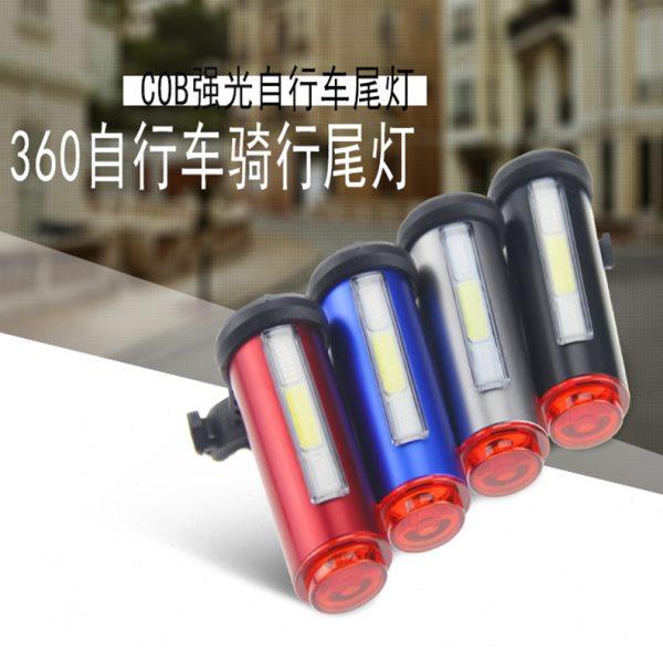 强光360度尾灯USB充电灯自行车灯单车灯死飞骑行车灯铝合金尾灯