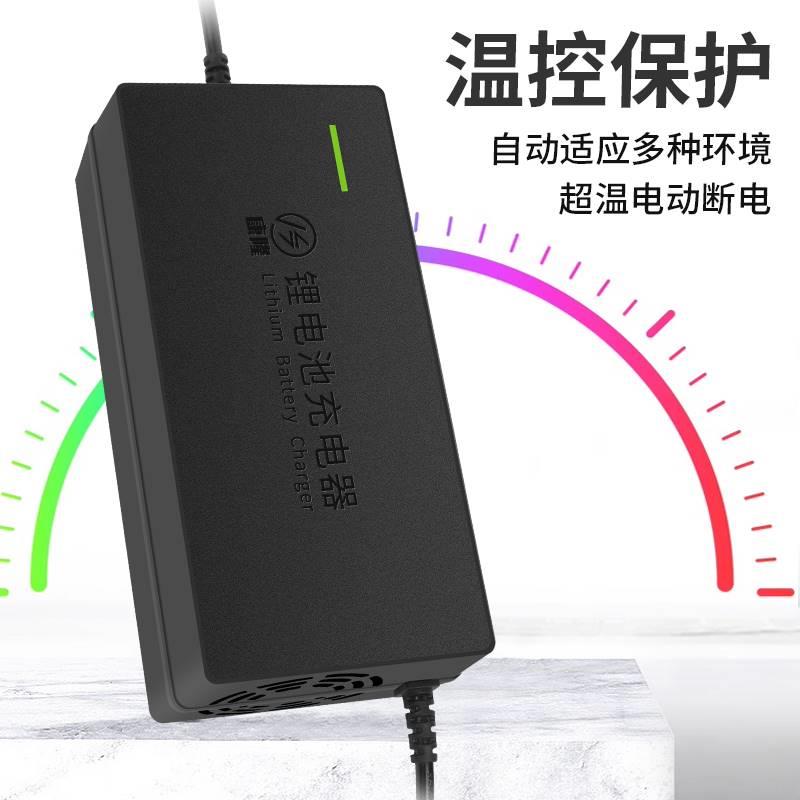 电动车锂电池充电器48v5a60v5a72v8a三元聚合物磷酸铁锂5a快充8A