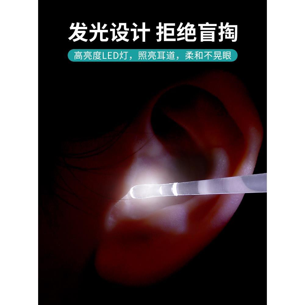 发光挖耳勺神器带灯软头硅胶儿童宝宝耳扒家用扣掏耳朵的专用工具