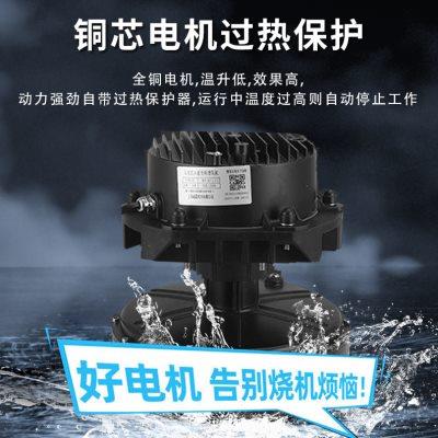鱼塘增氧机永磁变频全自动节能养殖叶轮式增氧泵大型户外打氧泵