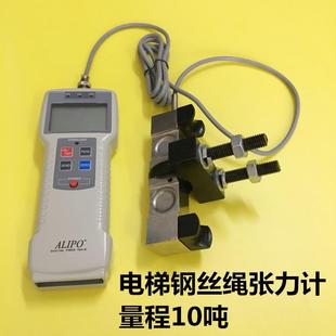 網(wǎng)版 檢張力計(jì)絲網(wǎng)SMT網(wǎng)測網(wǎng)板印絲壓力測力表鋼電梯鋼87262絲繩測