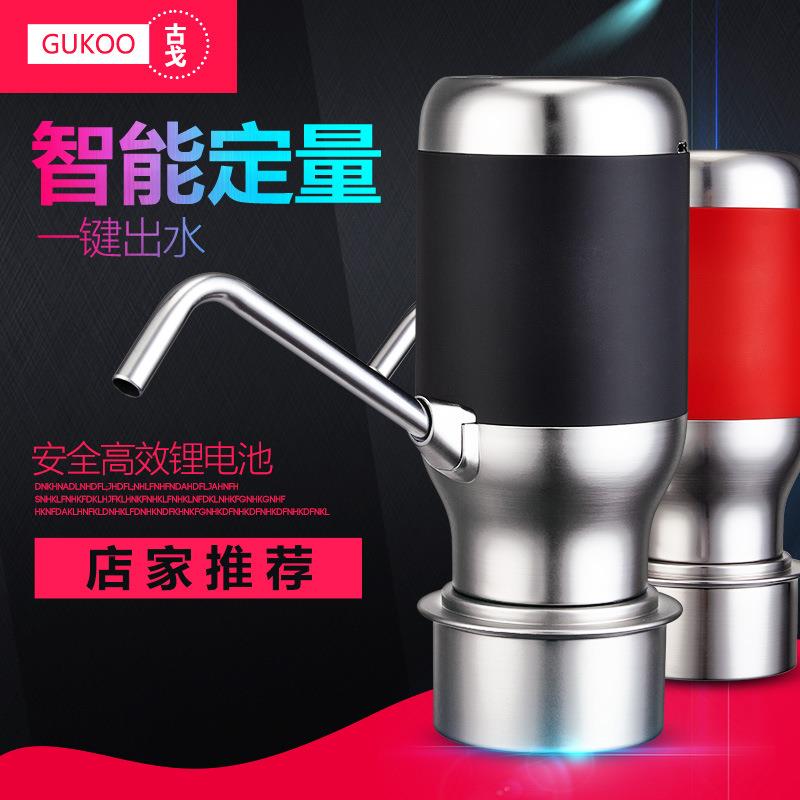 抽水器智能无线电动上水器桶装水户外纯净水抽水器饮水机支架水嘴