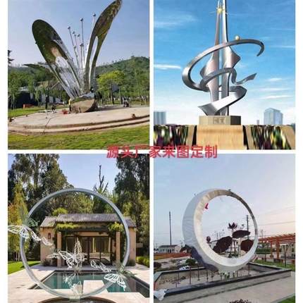 不锈钢雕塑定制广场雕塑城市雕塑抽象雕塑精神堡垒创艺地标雕塑