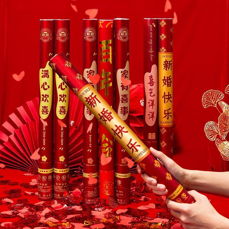 .结婚礼炮婚礼喷花筒接亲专用礼花喜事礼花炮手持礼花筒婚庆礼筒