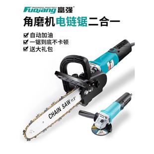电链锯家用切割锯小型电锯手持木工多功能伐木锯电动锯 角磨机改装