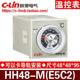 牌HH48 E5C2 温控仪表温控器加底座卡导轨 新品 400℃指针式