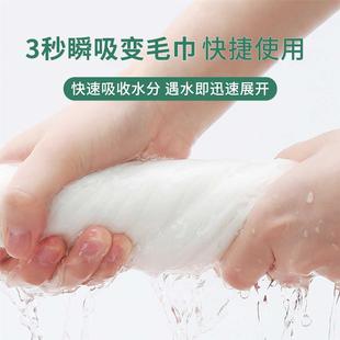 压缩毛巾携带装 新品 植物棉洗脸巾旅行出差一次性毛巾浴巾加大独立