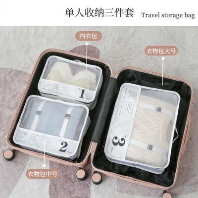 包出行内衣裤整理衣服鞋子行李箱分装衣物袋子旅行旅游出差收纳袋