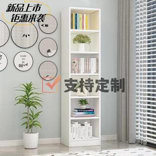 定制书柜实木书架落地收纳柜北欧简易展示柜储物柜家用柜子置物架